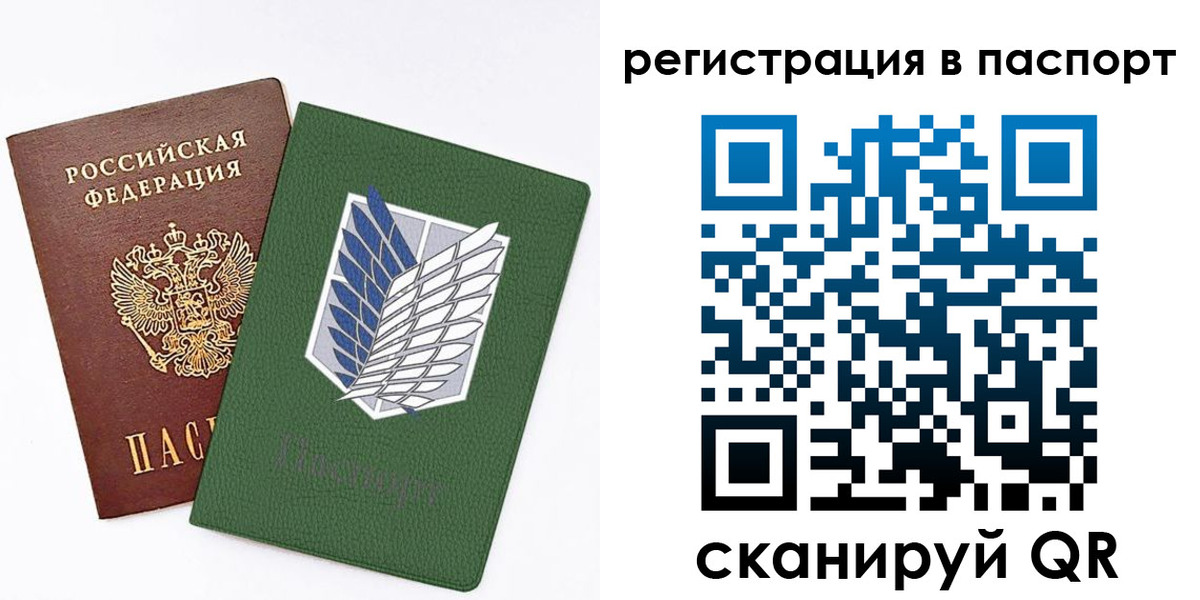 временная регистрация для всех в Уржуме