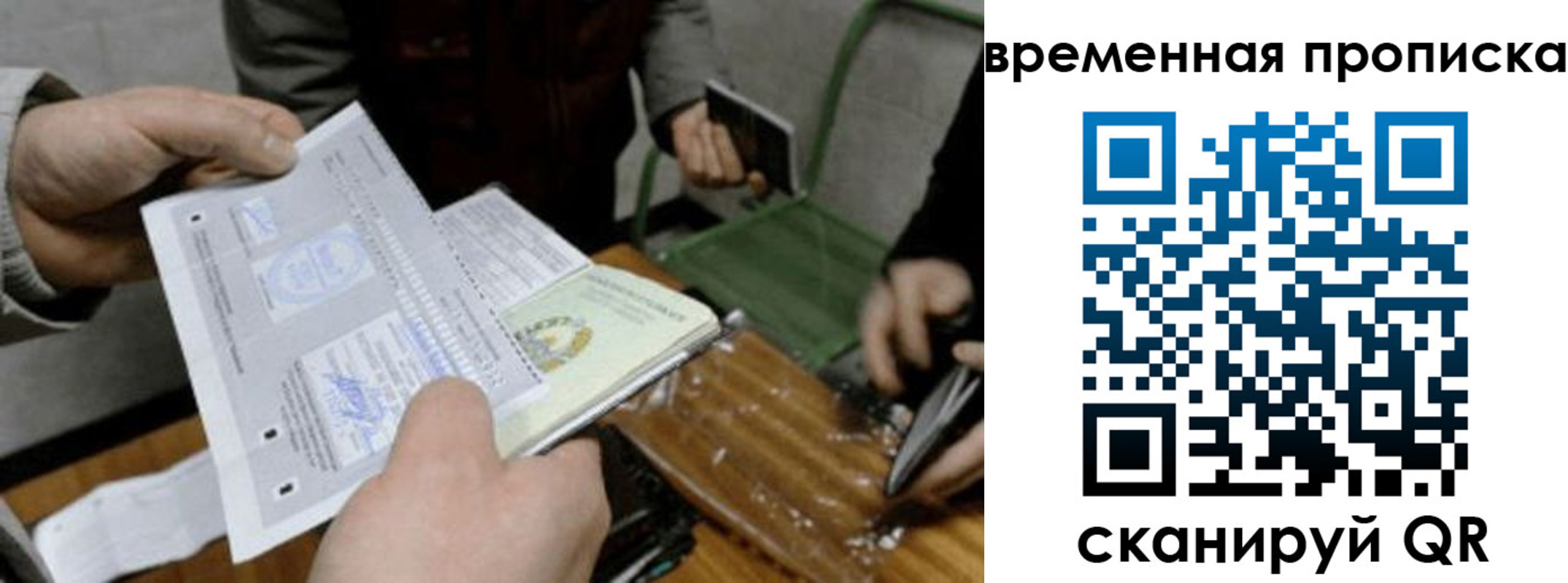 регистрация для дет. сада в Уржуме