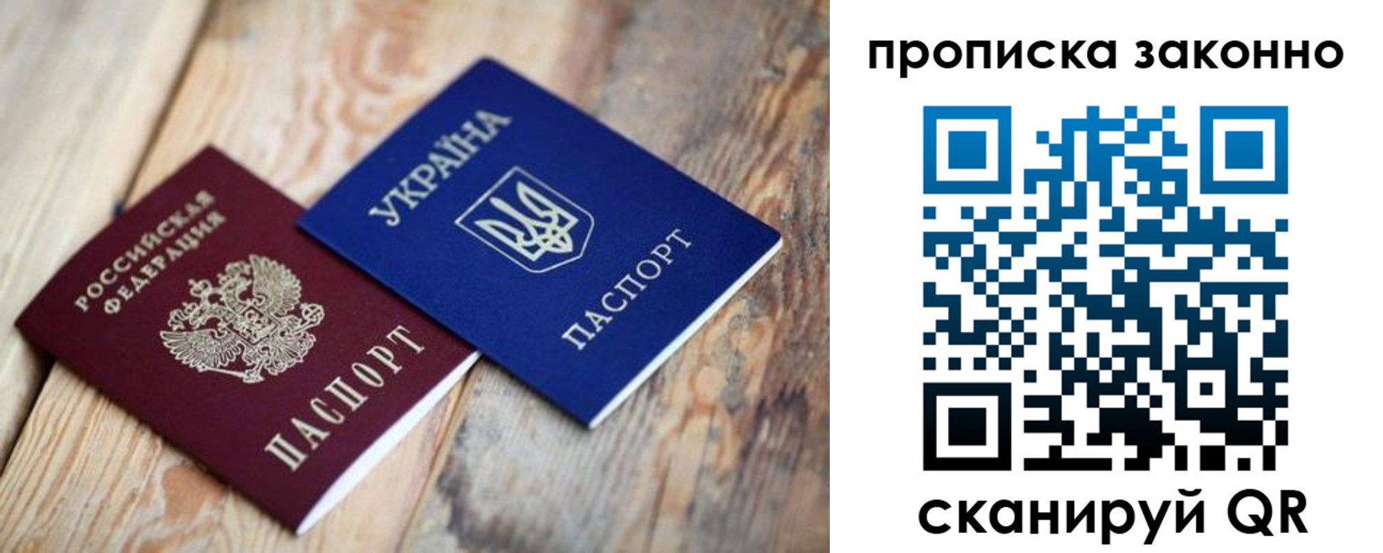 прописка регистрация в Уржуме