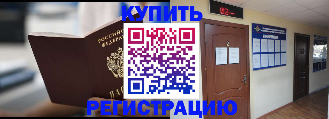 регистрация для школы в Уржуме
